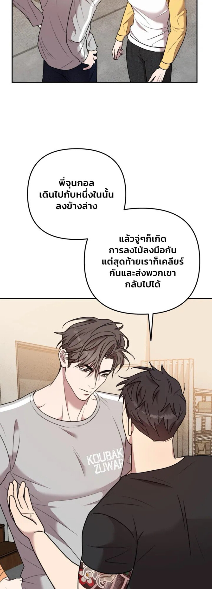 Black and Grey EP 6